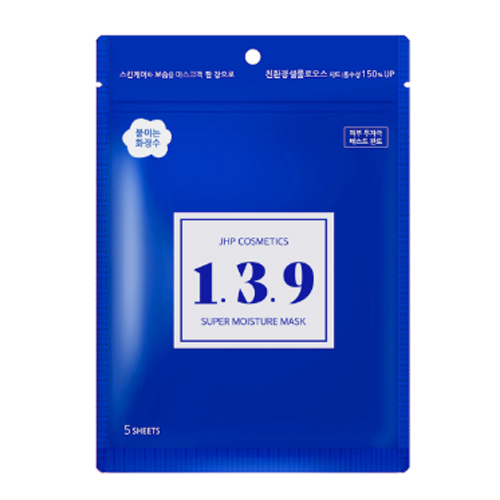 JHP 코스메틱 139 더마 워터 리페어 제품 이미지