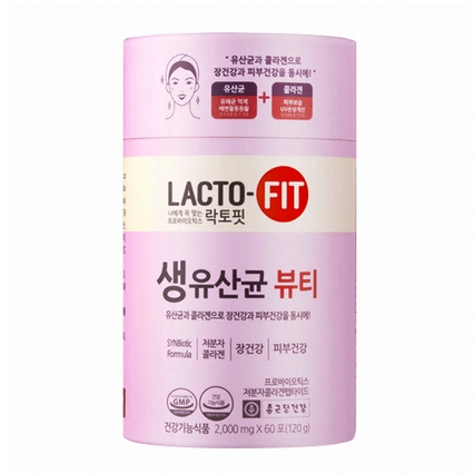 생유산균 뷰티