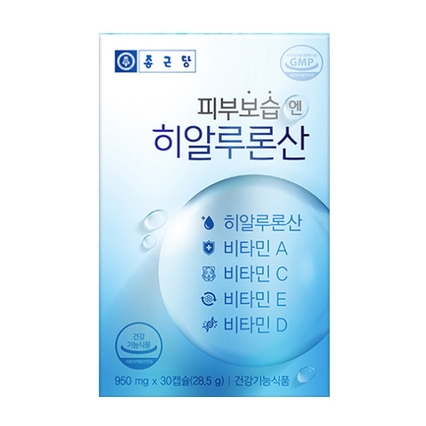 피부보습엔 히알루론산