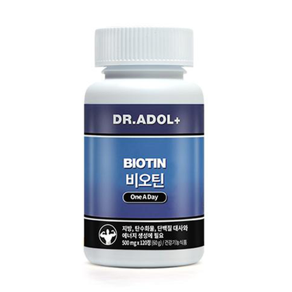 비오틴