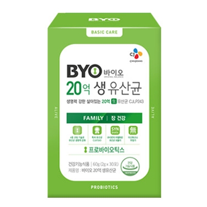 20억 생유산균
