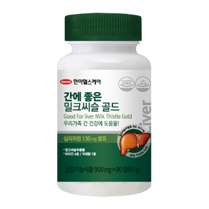 간에 좋은 밀크씨슬 골드