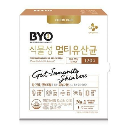 식물성 멀티 유산균