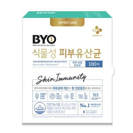 식물성 피부 유산균