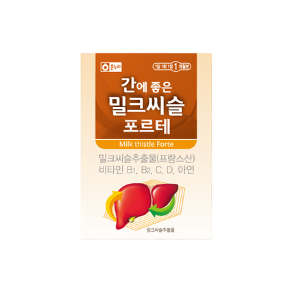 간에 좋은 밀크씨슬 포르테