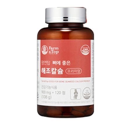 뼈에 좋은 해조 칼슘