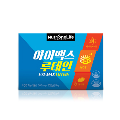 뉴트리원라이프 아이맥스 루테인 제품 이미지