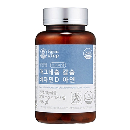 마그네슘 칼슘 비타민D 아연 프리미엄