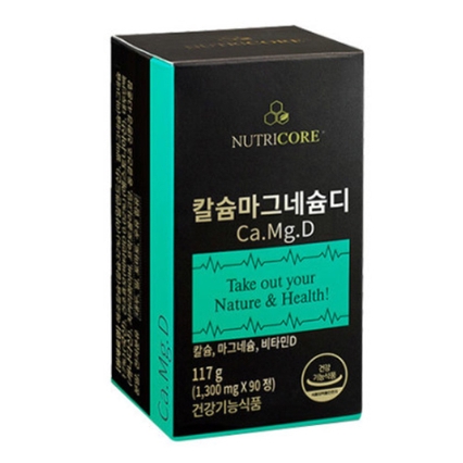칼슘 마그네슘 비타민D