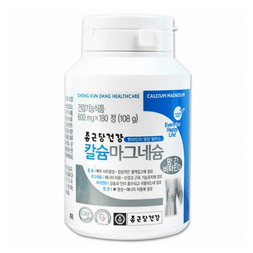 종근당건강 칼슘 마그네슘 제품 이미지