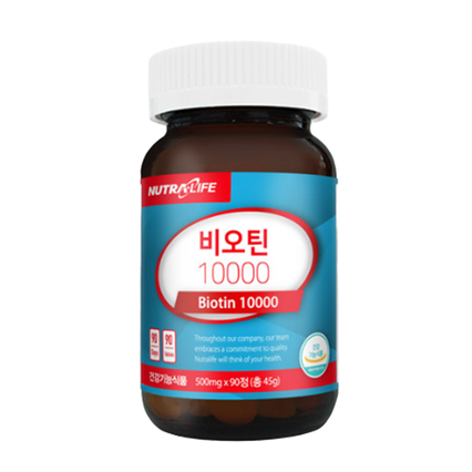 비오틴 10000