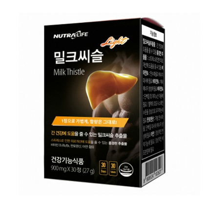 밀크씨슬 라이트