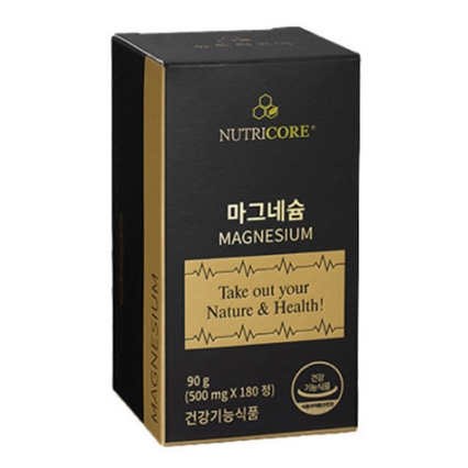 마그네슘