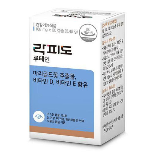 락피도 루테인 제품 이미지