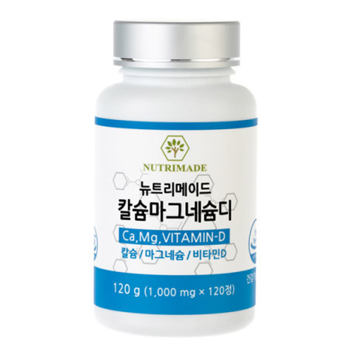 뉴트리메이드 브랜드의 제품 칼슘 마그네슘 비타민D