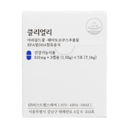 클리얼리
