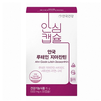 루테인 지아잔틴 플러스