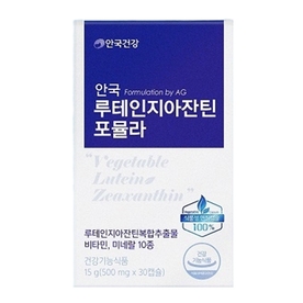 안국건강 브랜드의 제품 루테인 지아잔틴 포뮬라