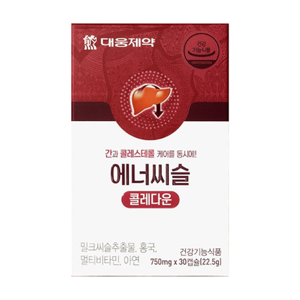 에너씨슬 콜레다운