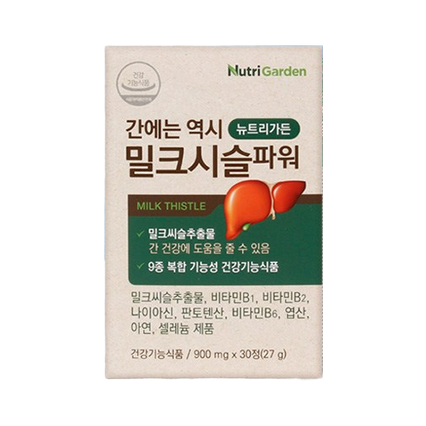 간에는 역시 밀크시슬 파워