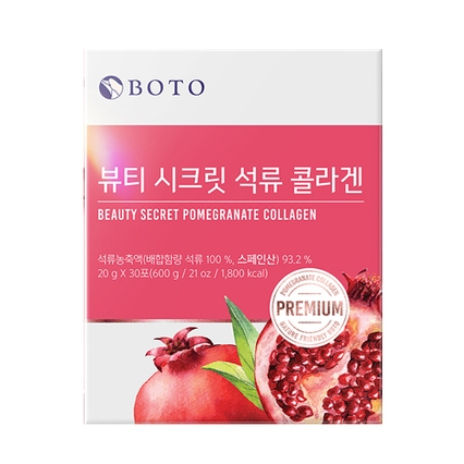 뷰티 시크릿 석류 콜라겐