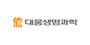 대웅생명과학 로고