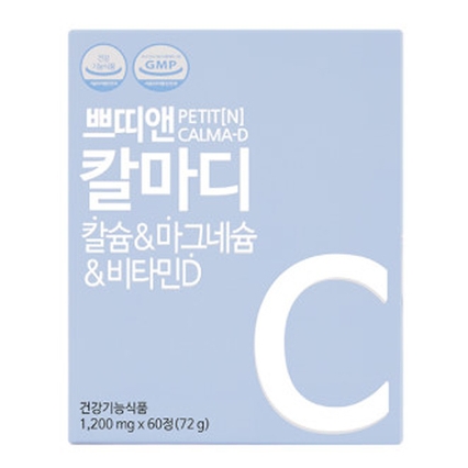 칼마디