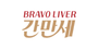 간만세 로고