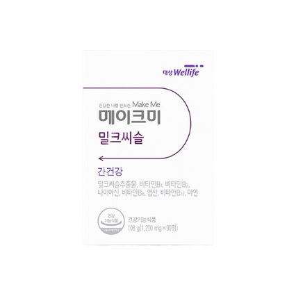 메이크미 밀크씨슬