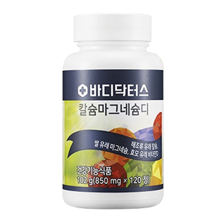 칼슘마그네슘디