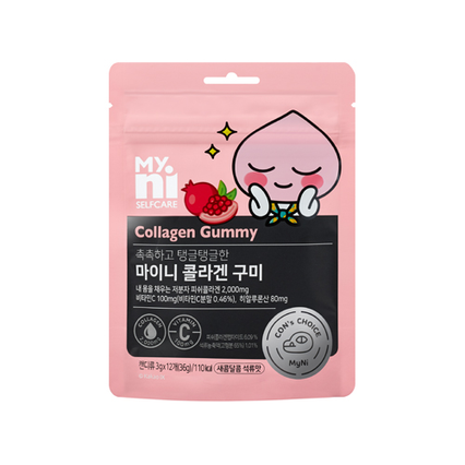 콜라겐 구미