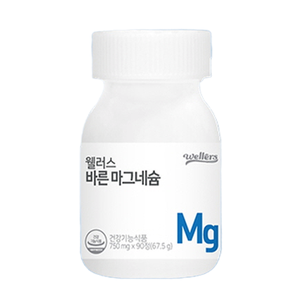 바른 마그네슘