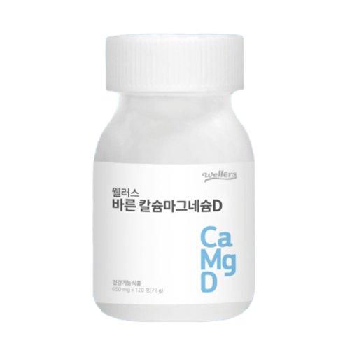 웰러스 바른 칼슘 마그네슘D 제품 이미지