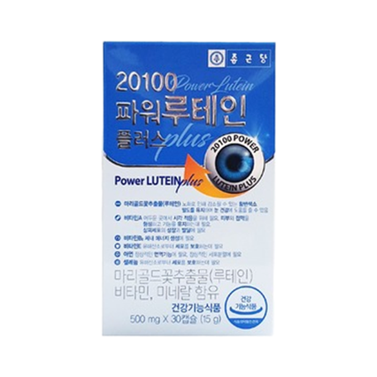 20100 파워 루테인 플러스
