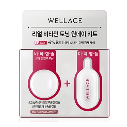 리얼 비타민 토닝 원데이 키트