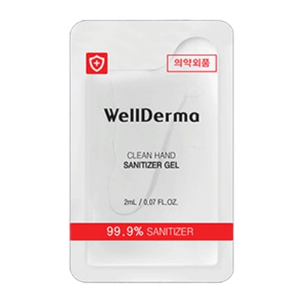 클린 핸드 새니타이저 겔