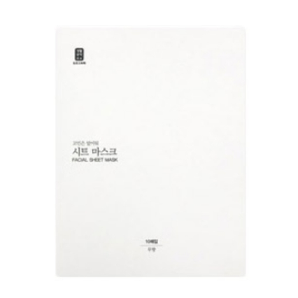 시트 마스크