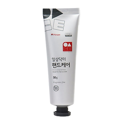 핸드케어