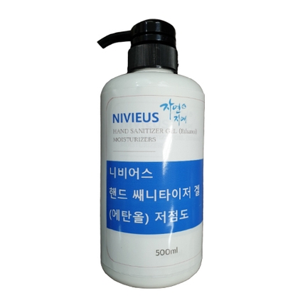 니비어스 핸드 쌔니타이저 겔