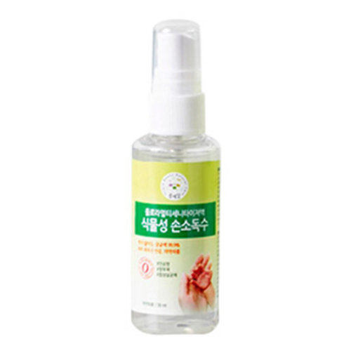 식물성 손소독수