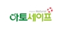 아토세이프 로고