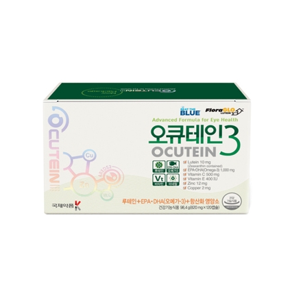오큐테인3