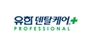 유한덴탈케어 로고