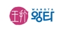 왕타 로고