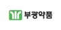 부광약품 로고
