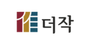 더작 로고