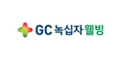 브랜드 GC 녹십자웰빙 로고