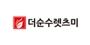 더순수렛츠미 로고