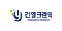 건영크린텍 로고