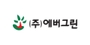 에버그린 로고